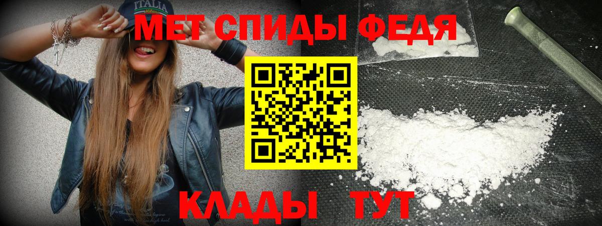 Амфетамин  Вход с VPN  Новоалтайск  Амфетамин Premium 