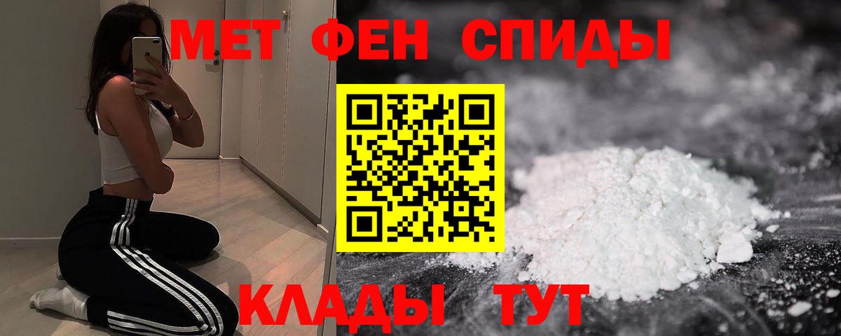 АМФ Розовый Новоалтайск