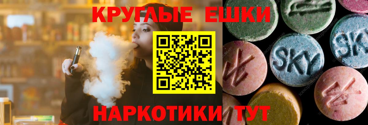 цена наркотик  Вход с VPN  Новоалтайск  Ecstasy круглые  Ecstasy Philipp Plein  Ecstasy 