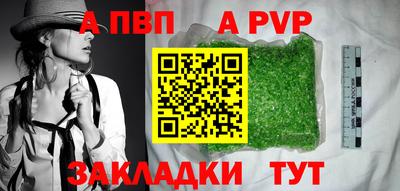 прущая мука Тверь