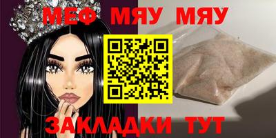 гидра Татарск