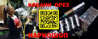 гидра Татарск
