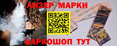 гидра Татарск