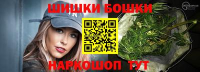 гидра Татарск