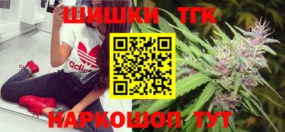 наркотики Тара