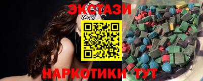 гидра Татарск
