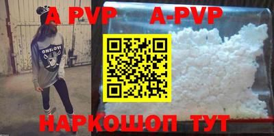 гидра Татарск