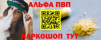гидра Татарск