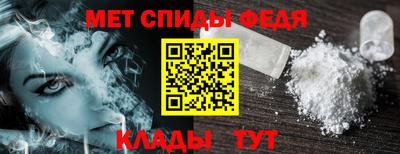 гидра Татарск