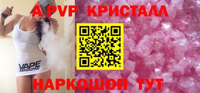 гидра Татарск