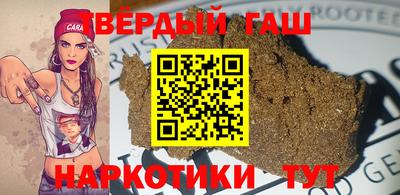 гидра Татарск