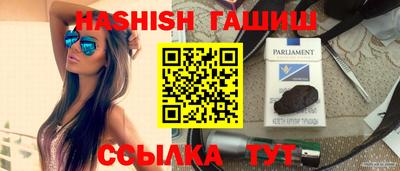 наркотики Тара