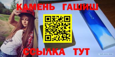 гидра Татарск