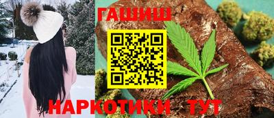 гидра Татарск