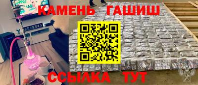 гидра Татарск