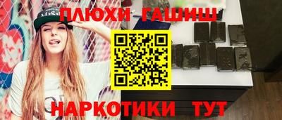 наркотики Тара