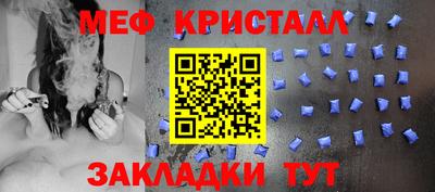 гидра Татарск
