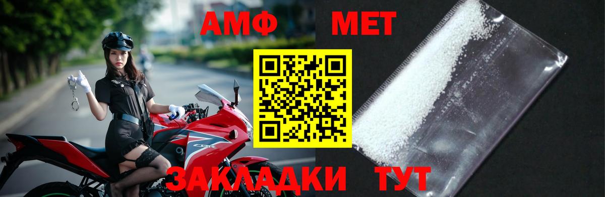 Новоалтайск  Первитин пудра  Первитин пудра  Вход с VPN 