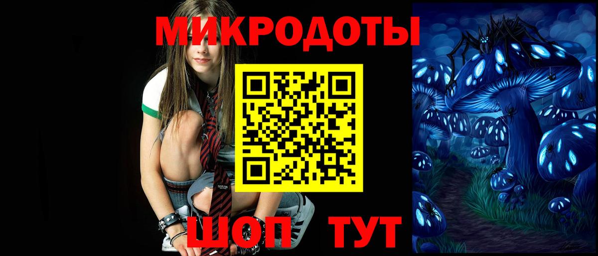 Псилоцибиновые грибы мухоморы  Вход с VPN  Новоалтайск  Псилоцибиновые грибы GOLDEN TEACHER 