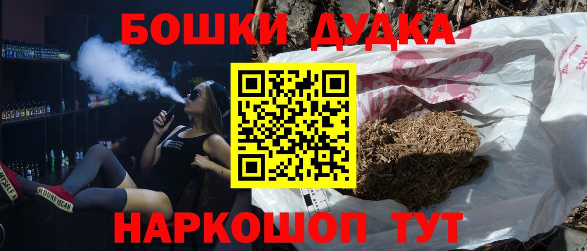 Каннабис конопля Новоалтайск
